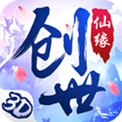 創(chuàng)世仙緣小米版