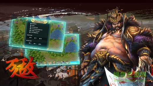 萬人敵呂奉先內(nèi)購正式版 v1.4.0098 安卓無限元寶版 0