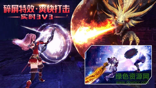 創(chuàng)世紀(jì)元手游官方 v1.22 安卓版 0