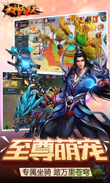 武神無雙手游 v4.0.0 官網(wǎng)安卓版 0