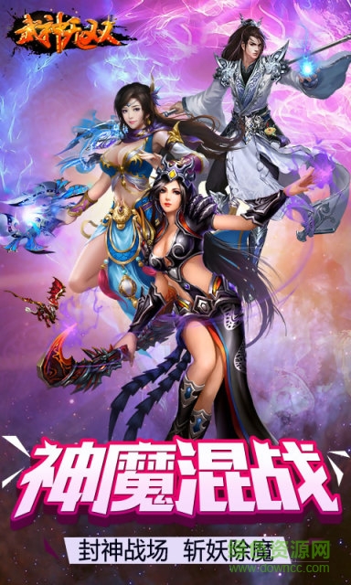 武神無雙手游 v4.0.0 官網(wǎng)安卓版 4