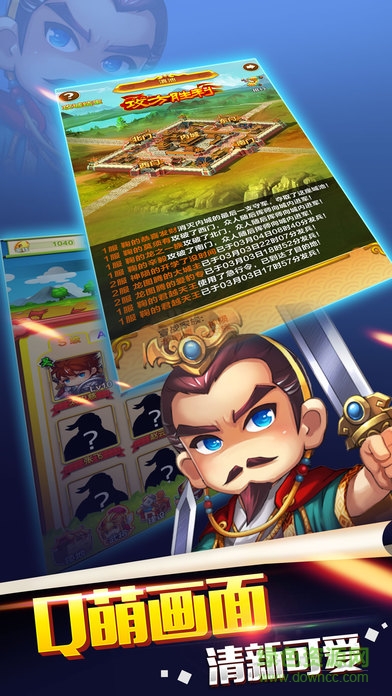 下令吧主公內(nèi)購(gòu) v1.0.3 安卓版 0