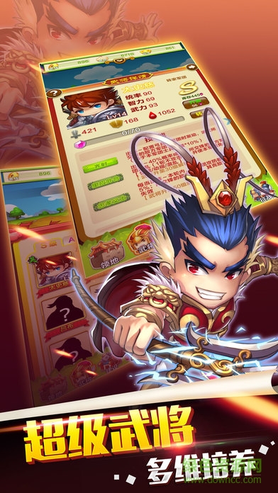 下令吧主公內(nèi)購(gòu)