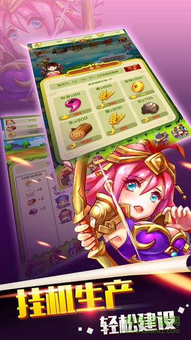 下令吧主公內(nèi)購(gòu) v1.0.3 安卓版 2