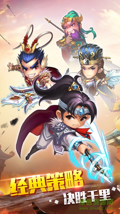 下令吧主公內(nèi)購(gòu) v1.0.3 安卓版 3