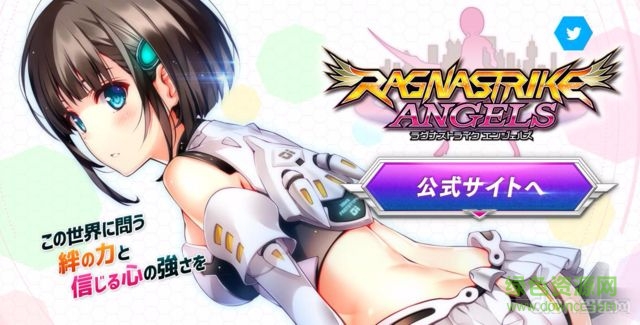 拉格納的強(qiáng)襲天使(ラグスト) v1.1.16 安卓版 0