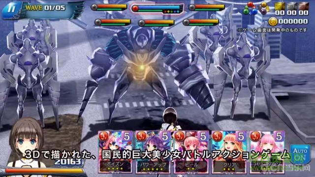 拉格納的強(qiáng)襲天使