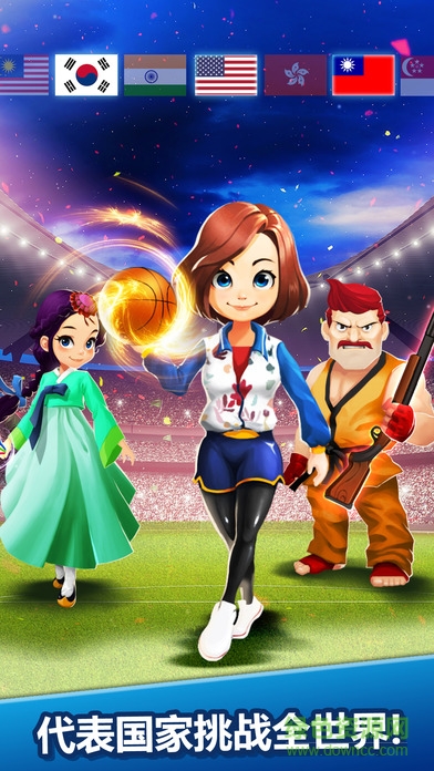 運(yùn)動方城市 v1.0 官網(wǎng)安卓版 1