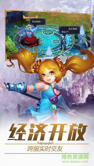 魔幻神傳 v1.0.2 安卓版 2