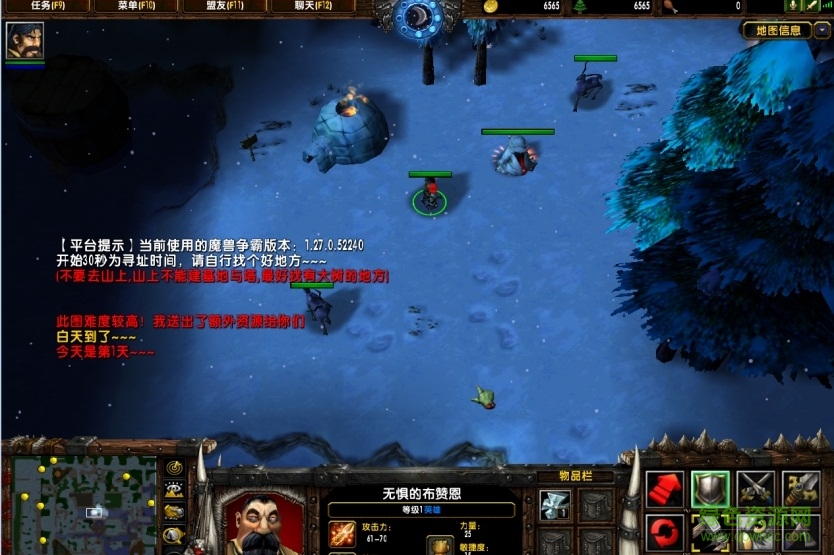 雪地求生5.2正式版_魔獸生存地圖  0