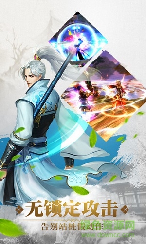 武神之靈手游 武神之靈手游