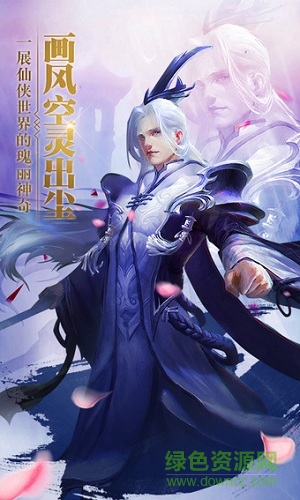 武神之靈游戲 v1.0 安卓版 2