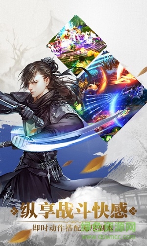 武神之靈游戲 v1.0 安卓版 3