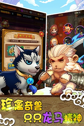 大話封仙榜果盤端口