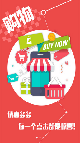 數(shù)貿(mào)聯(lián)盟商城app