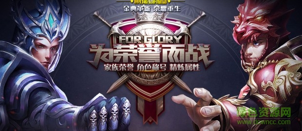 qq游戲奇跡重生