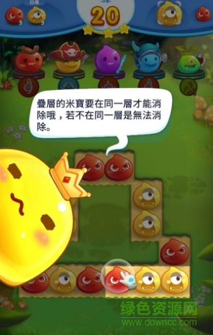 米寶探險 米寶探險手游