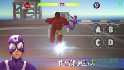 超級英雄志 v1.7.5 安卓版 2