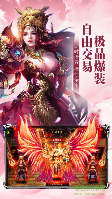 紅名村傳奇龍皇傳說(shuō) v3.0 安卓版 0