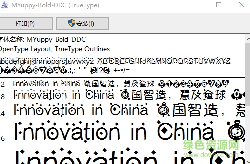 夢(mèng)境愛麗絲  0