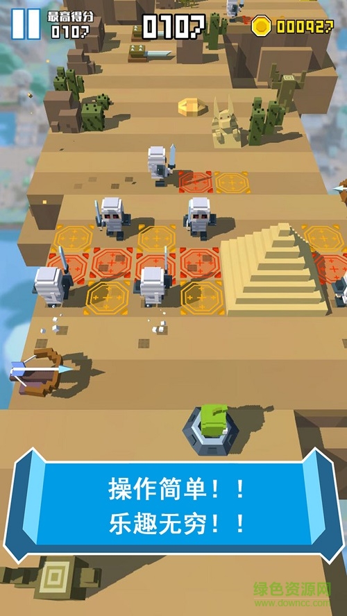 英雄別打我手機(jī)版下載