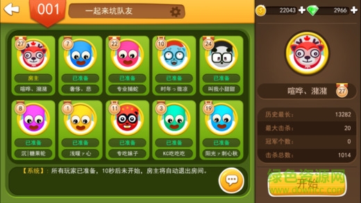 貪吃蛇大作戰(zhàn)ol內(nèi)購(gòu)正式版 v1.8.3 安卓無(wú)限金幣版 2