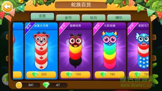 貪吃蛇大作戰(zhàn)ol內(nèi)購(gòu)正式版 v1.8.3 安卓無(wú)限金幣版 0