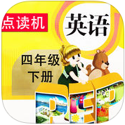 同步教材點(diǎn)讀機(jī)人教版PEP小學(xué)英語(yǔ)四年級(jí)下冊(cè)