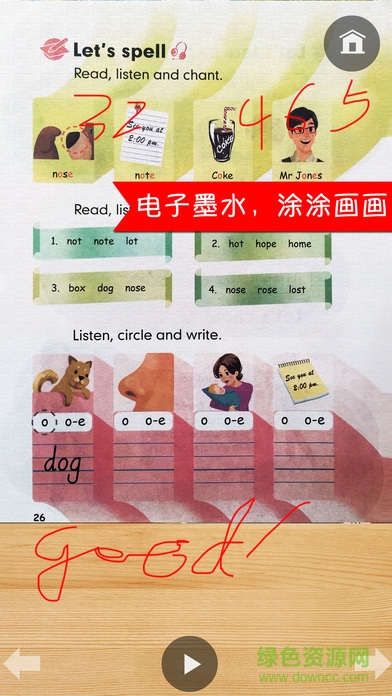 同步教材點讀機人教版PEP小學英語四年級下冊 v1.4 安卓版 2