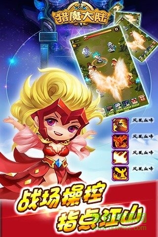 獵魔大陸內(nèi)購 v2.2.500 安卓版 0