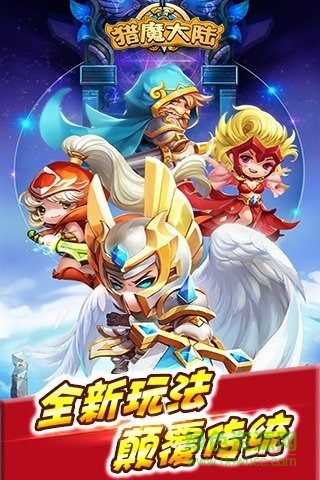 獵魔大陸內(nèi)購 v2.2.500 安卓版 1