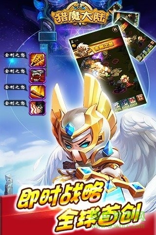 獵魔大陸內(nèi)購 v2.2.500 安卓版 4