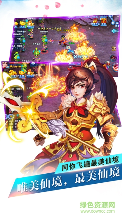 鴻蒙傳說 v1.0 安卓版 0