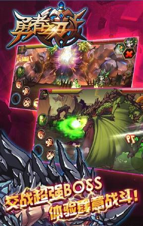 勇者之刃游戲 v1.0 官網(wǎng)安卓版 1