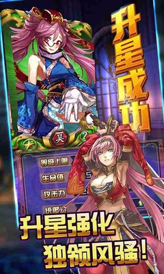 百度版撕暴魏蜀吳手游 v1.0.0 官網(wǎng)安卓版 0