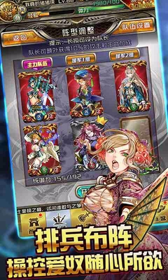 百度版撕暴魏蜀吳手游 v1.0.0 官網(wǎng)安卓版 1