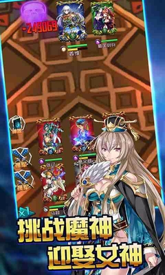 百度版撕暴魏蜀吳手游 v1.0.0 官網(wǎng)安卓版 2