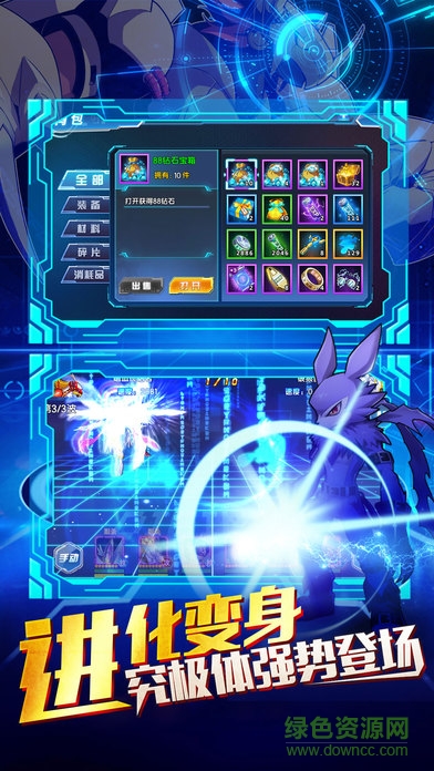 精靈紀(jì)元手游 v1.4.0 安卓版 0