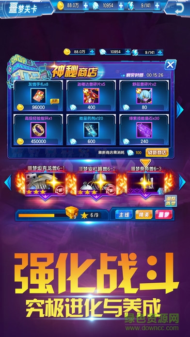 精靈紀(jì)元手游 v1.4.0 安卓版 2