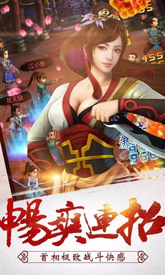 百度版武林群雄傳手游 v2.0.0 官網(wǎng)安卓版 0