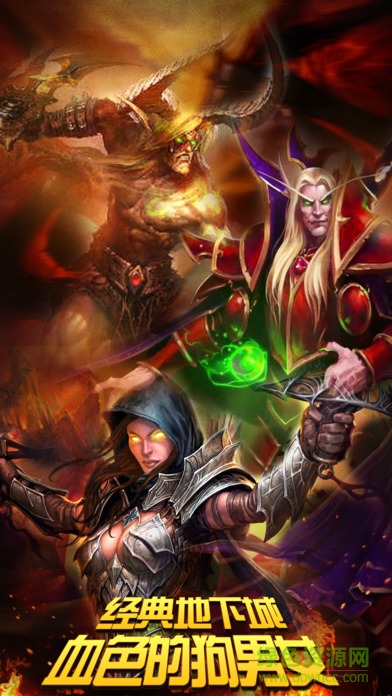 半獸人ol v1.0 安卓版 0