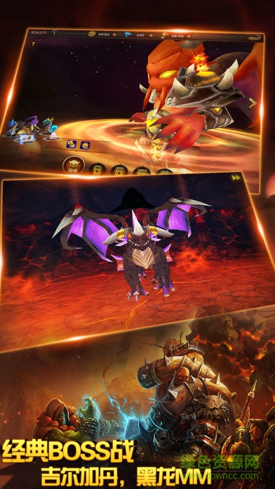 半獸人ol v1.0 安卓版 1