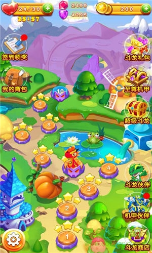 斗龍戰(zhàn)士3龍印傳奇 v1.2 安卓版 2