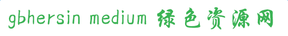 gbhersin medium
