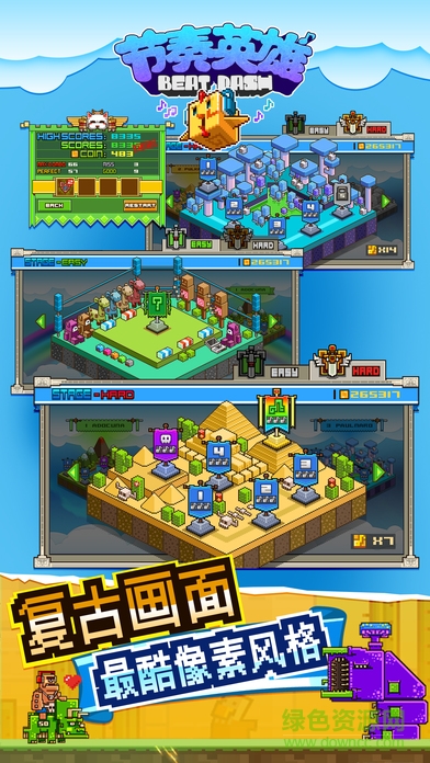 Dubstep Hero v1.0 安卓版 2