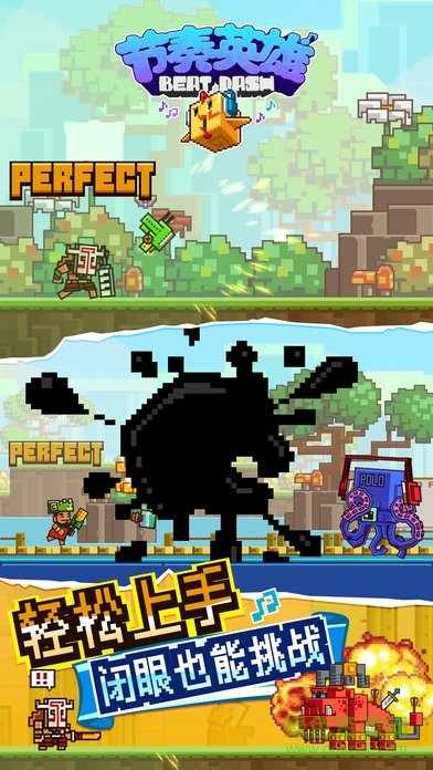 Dubstep Hero v1.0 安卓版 1