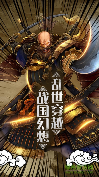 bili战国 bili战国手游