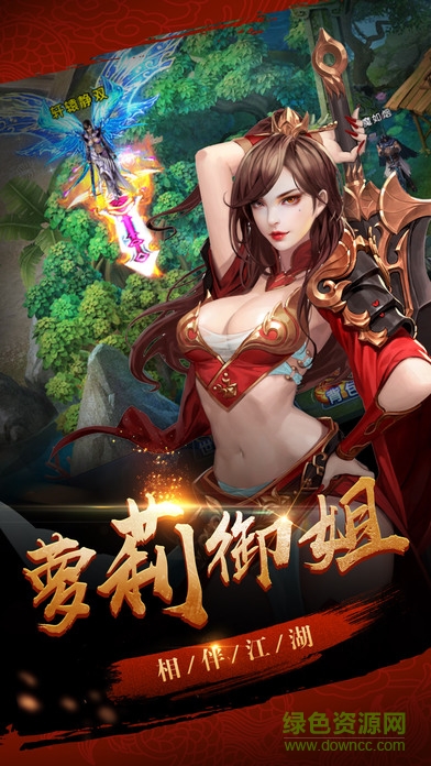 御魔修真 v1.0 安卓版 3