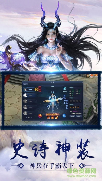 劍魔江湖 v1.0 安卓版 2