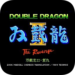 fc雙截龍2單機游戲